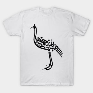 Bird T-Shirt